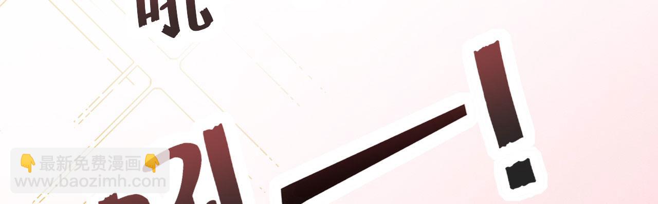 05 脸红心跳的撩(1/3)-第7话