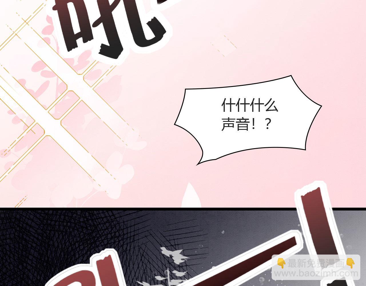 05 脸红心跳的撩(1/3)-第7话