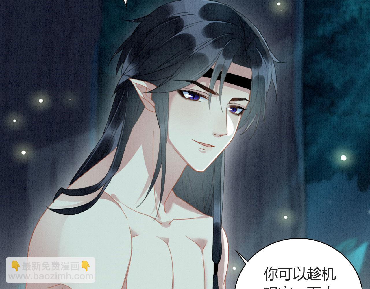 05 脸红心跳的撩(1/3)-第7话