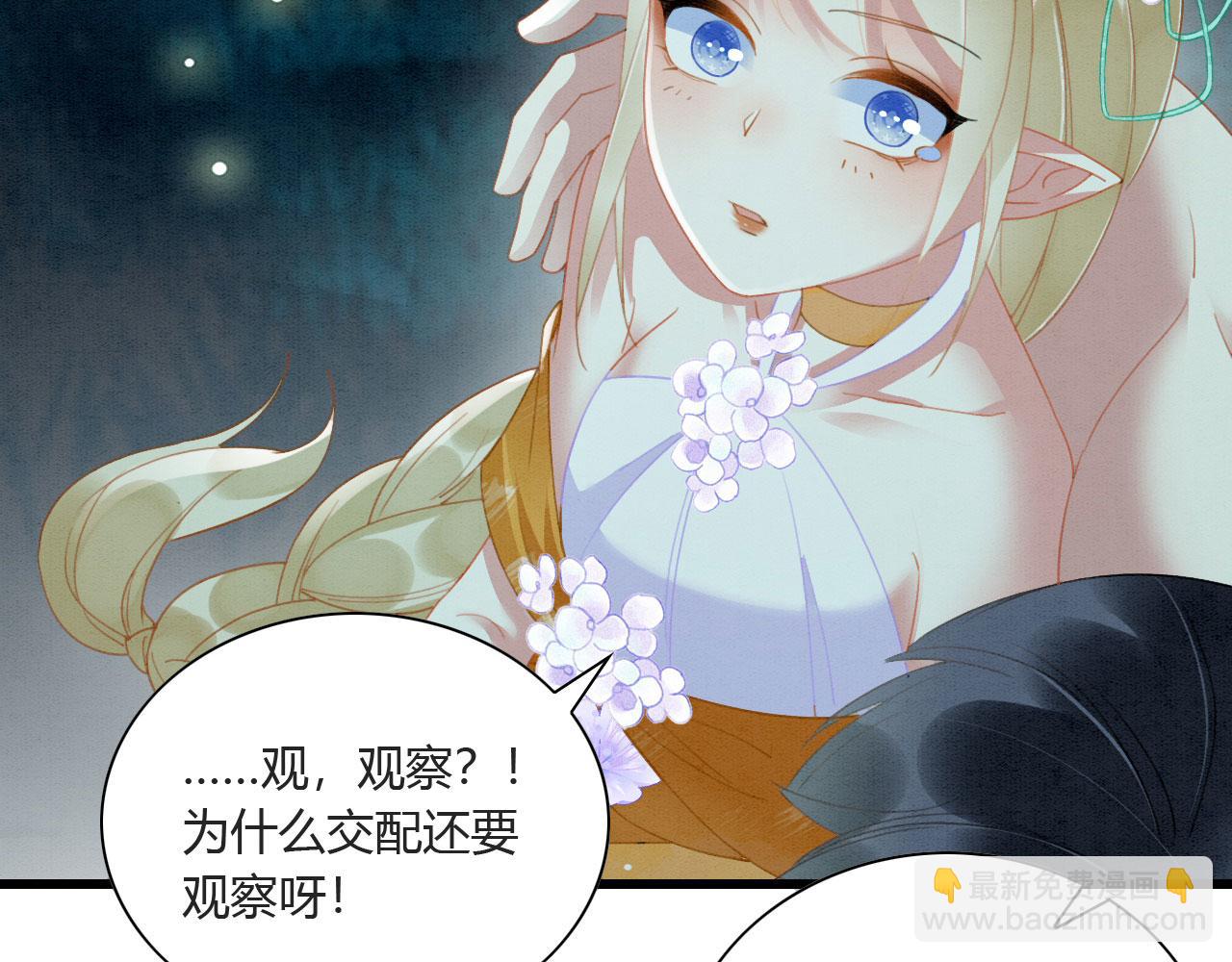 05 脸红心跳的撩(1/3)-第7话