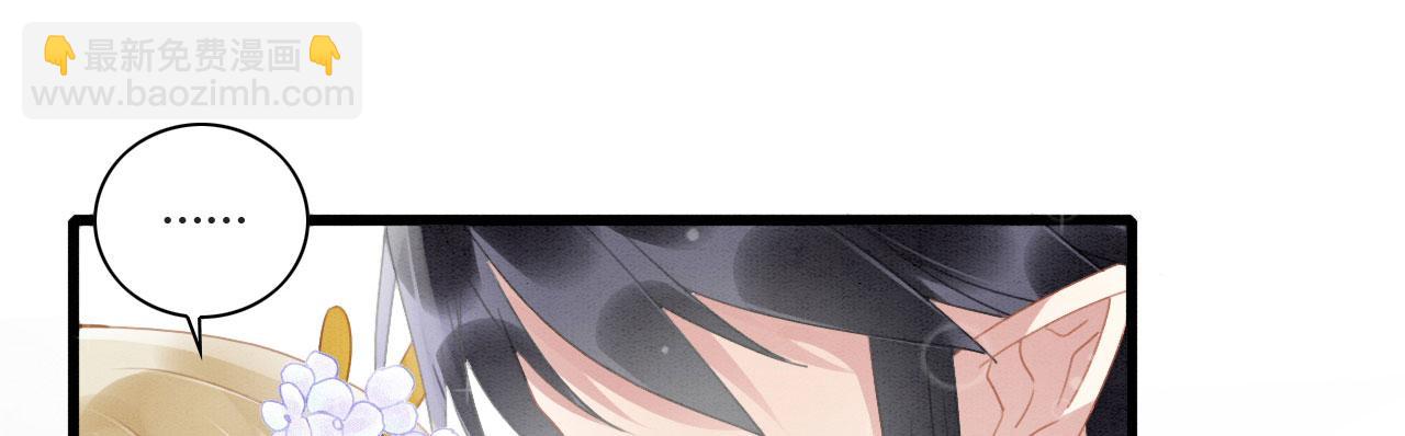 05 脸红心跳的撩(1/3)-第7话