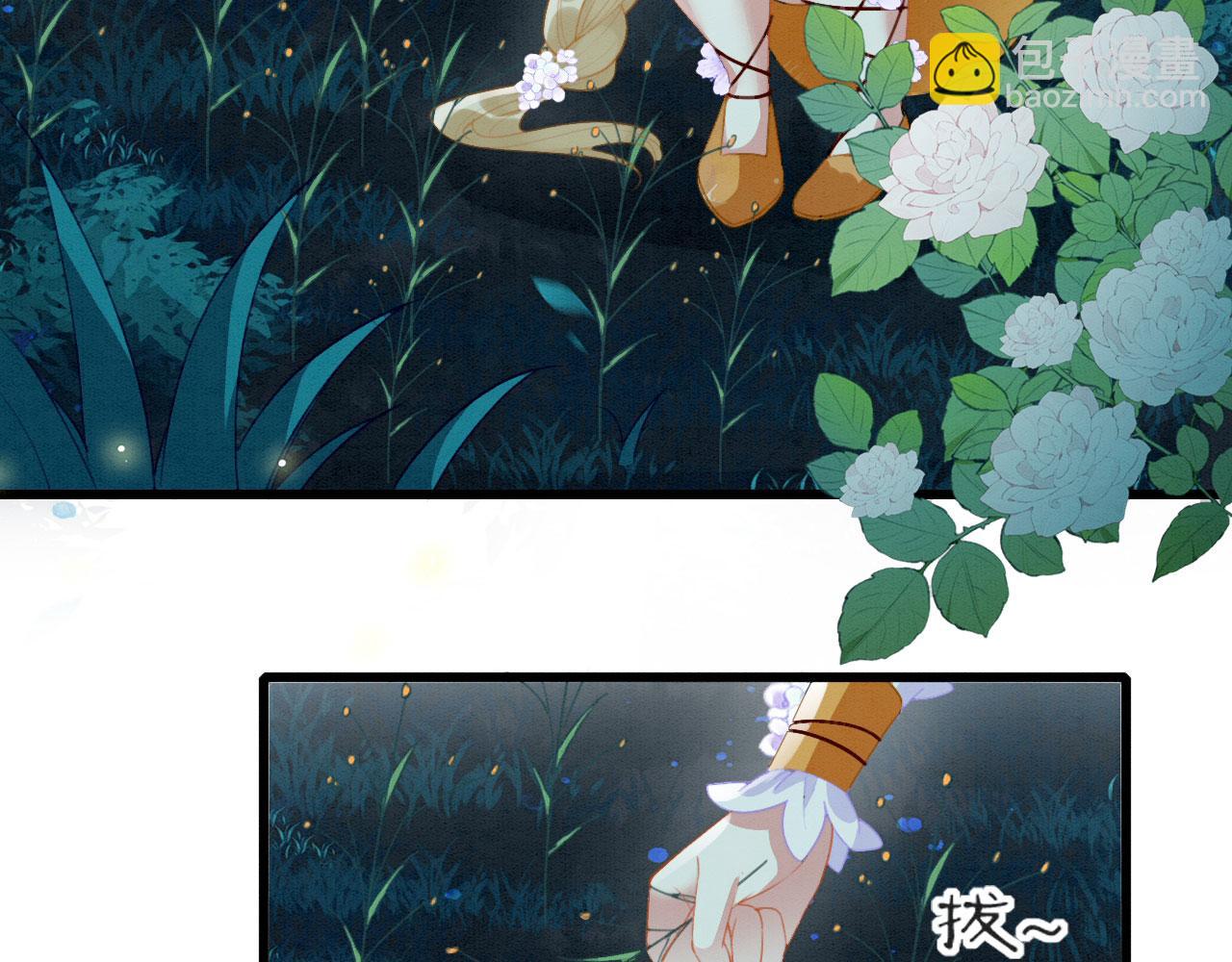 05 脸红心跳的撩(1/3)-第7话