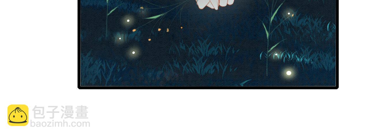 05 脸红心跳的撩(1/3)-第7话