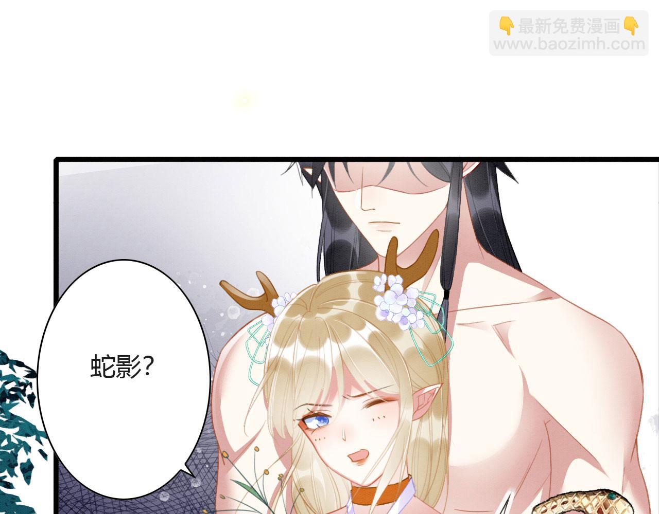 05 脸红心跳的撩(1/3)-第7话