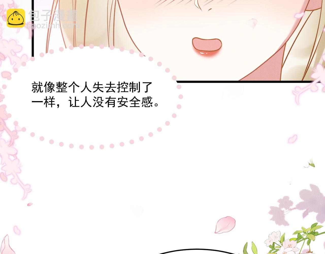 56 牢牢绑住(1/3)-第61话