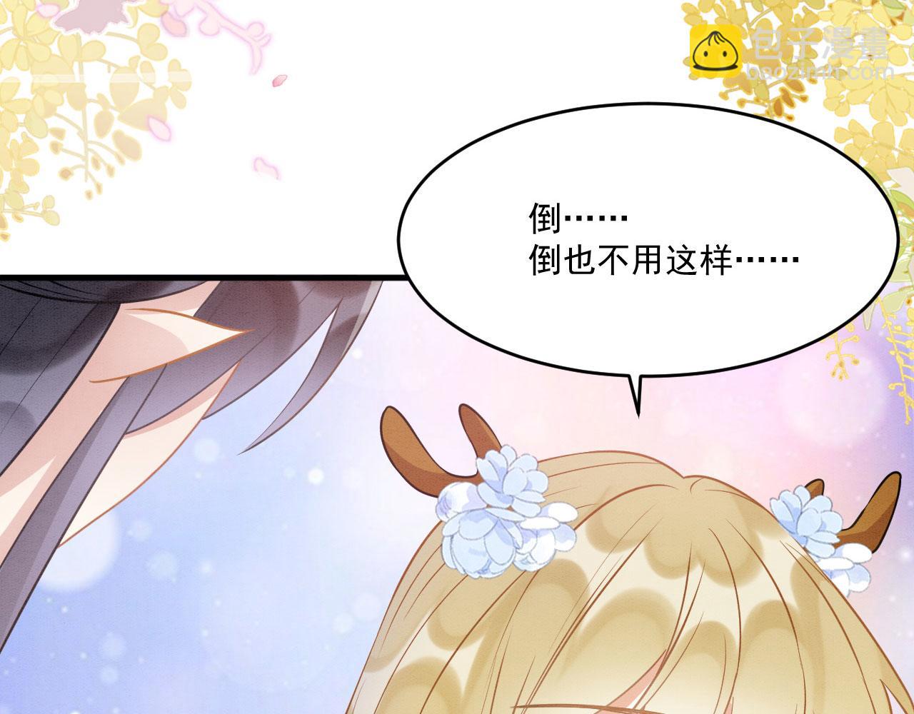 56 牢牢绑住(1/3)-第61话