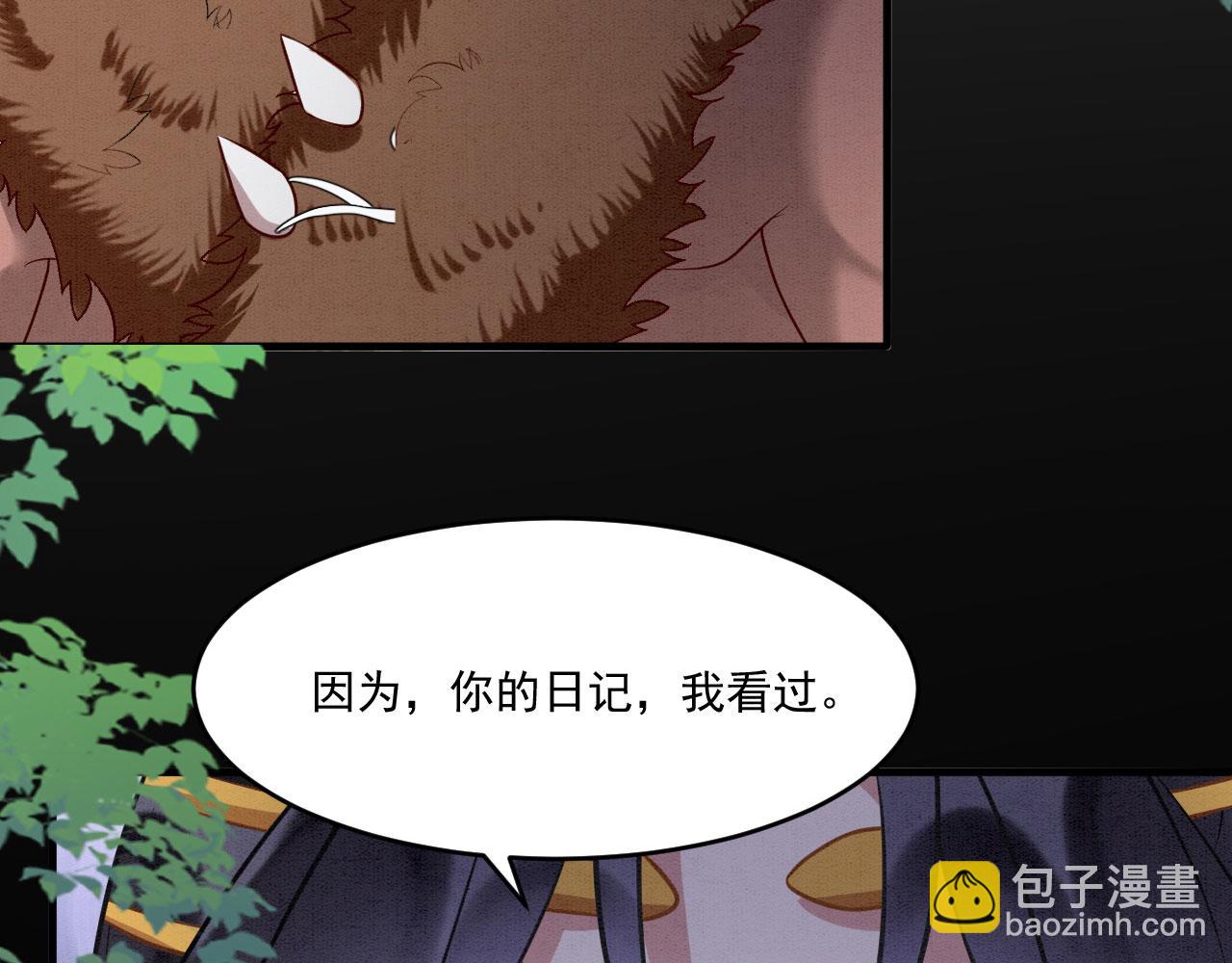 56 牢牢绑住(1/3)-第61话