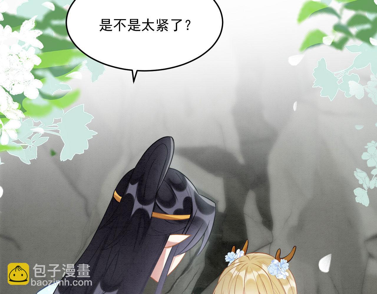 56 牢牢绑住(1/3)-第61话