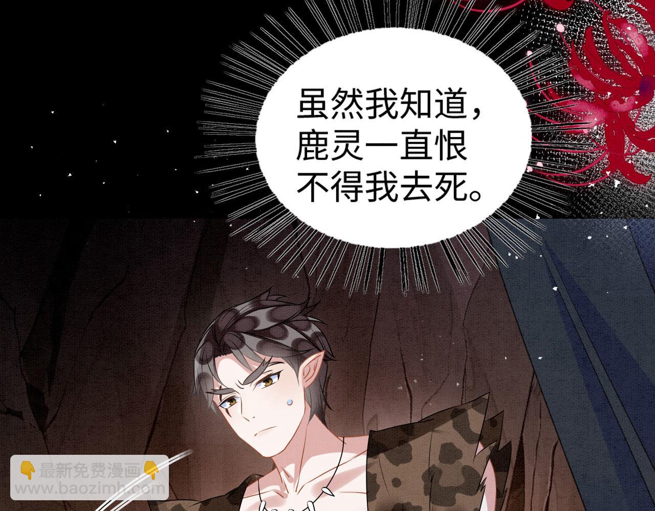 58 训狗(1/4)-第63话