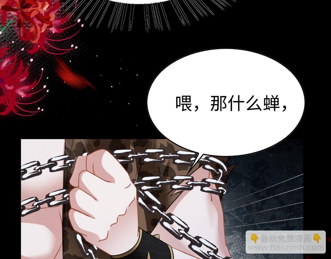 58 训狗(1/4)-第63话