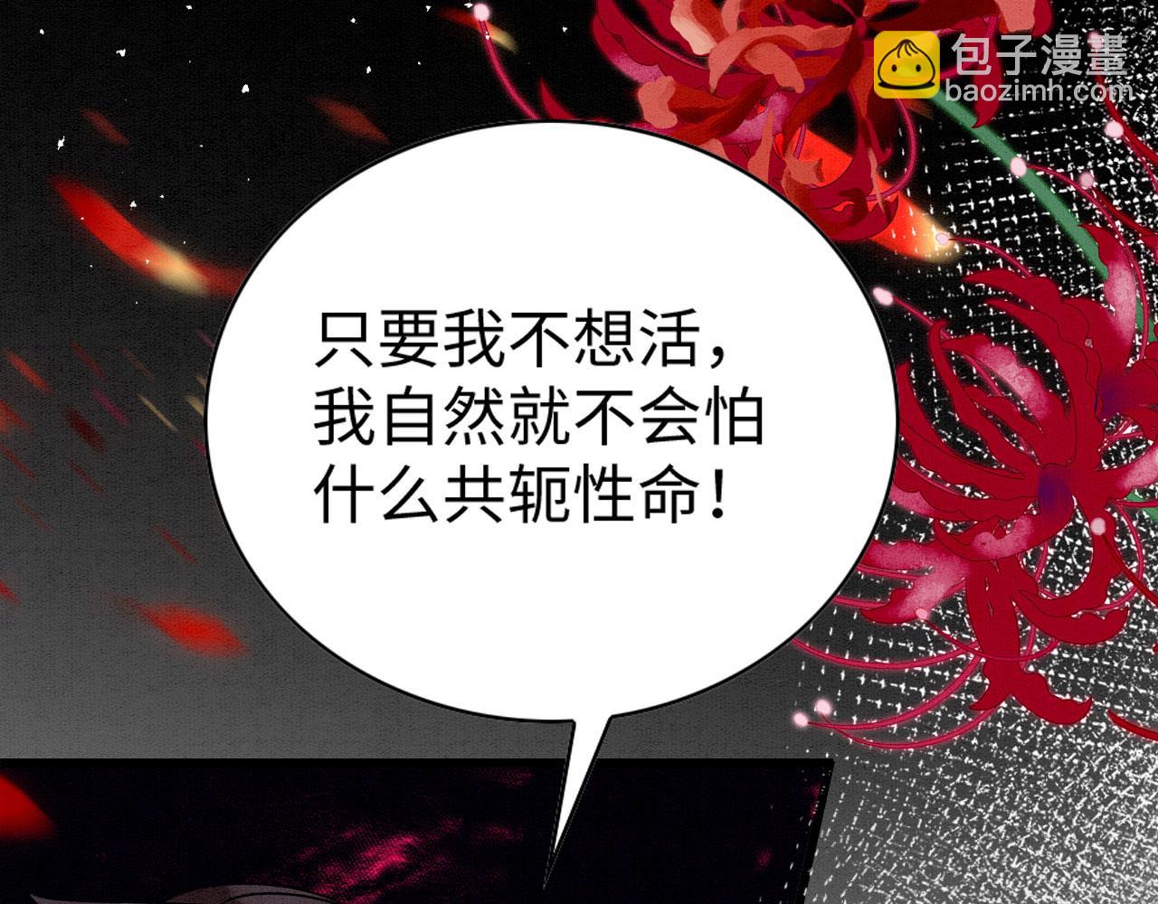 58 训狗(1/4)-第63话