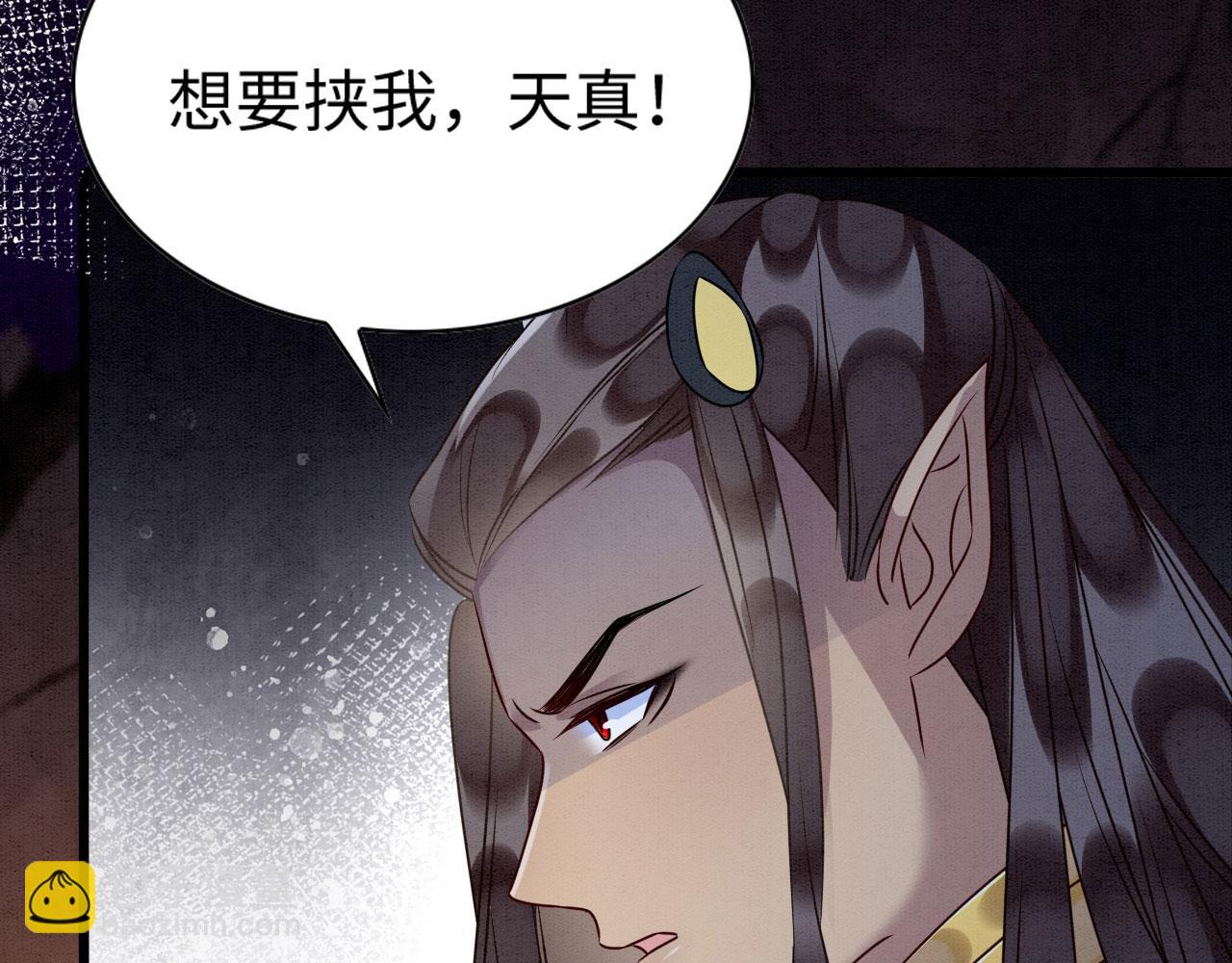 58 训狗(1/4)-第63话