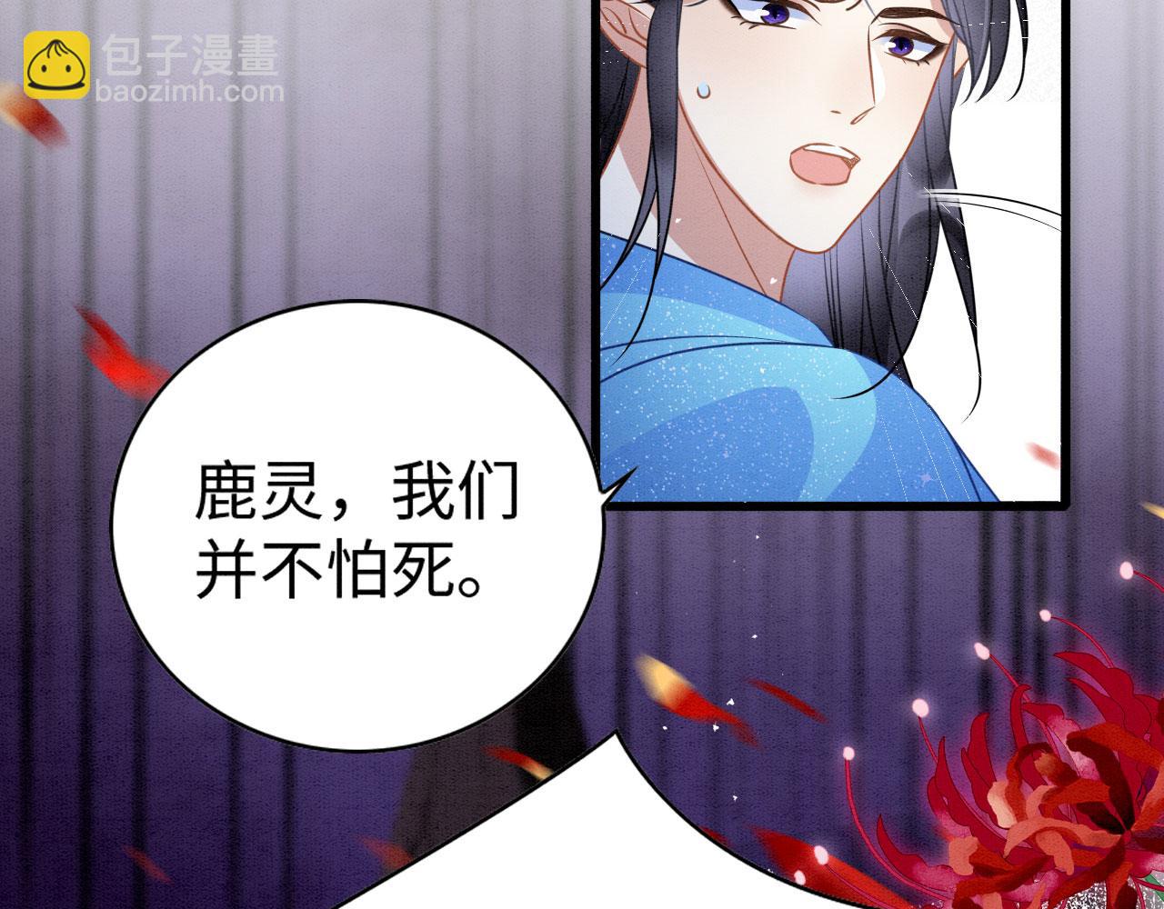 58 训狗(1/4)-第63话