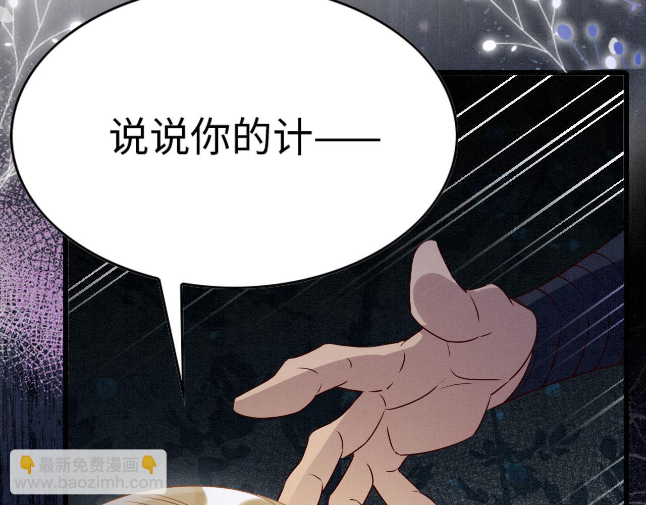 60 痛失所爱(1/3)-第65话