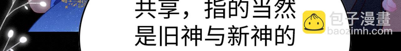 60 痛失所爱(1/3)-第65话