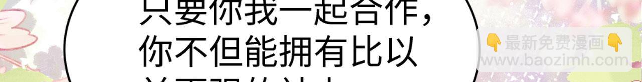 60 痛失所爱(1/3)-第65话