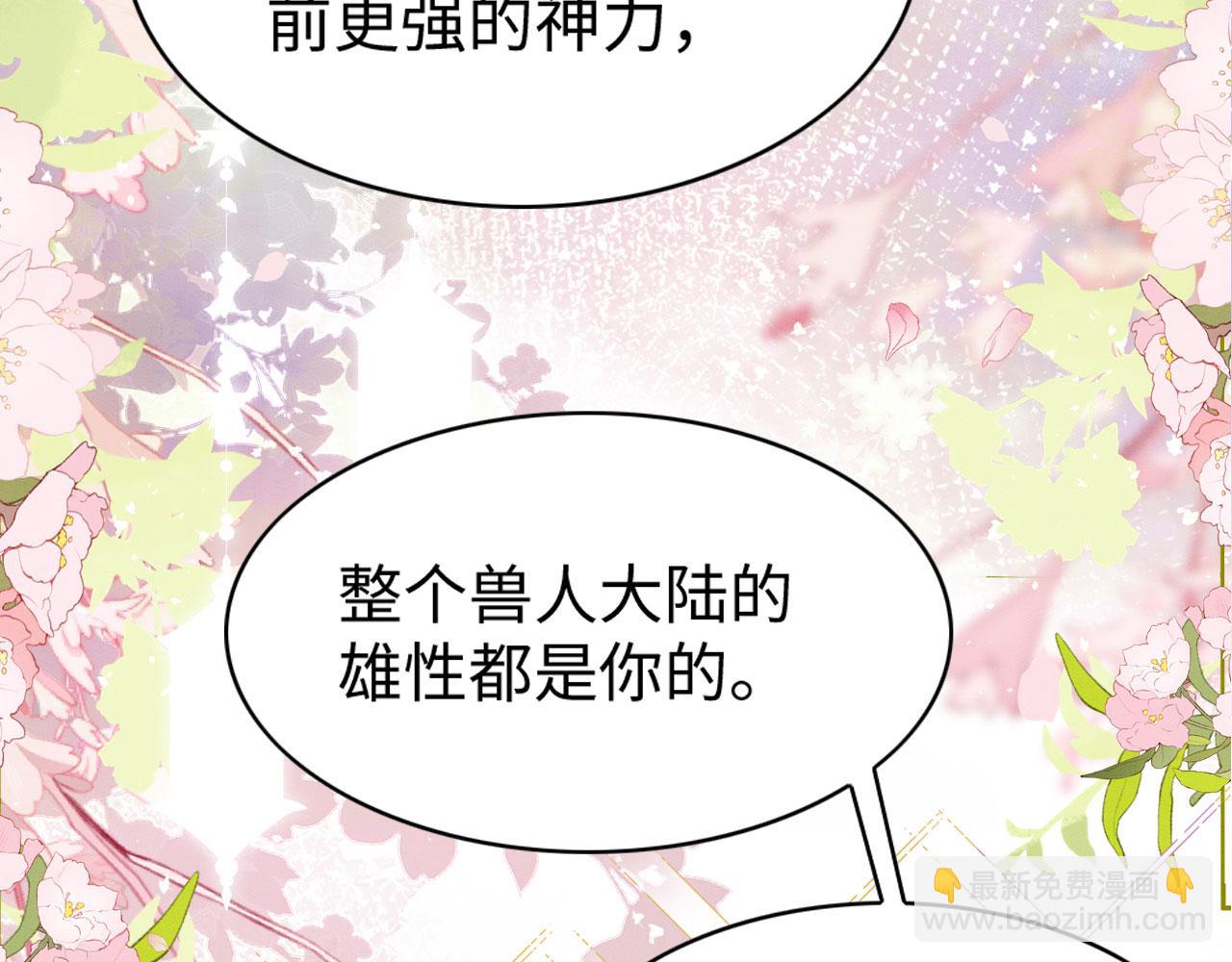 60 痛失所爱(1/3)-第65话