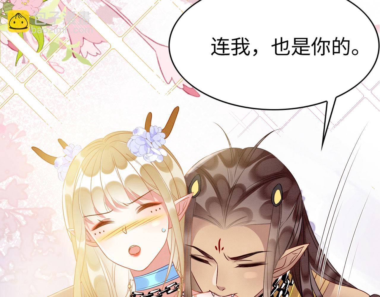 60 痛失所爱(1/3)-第65话