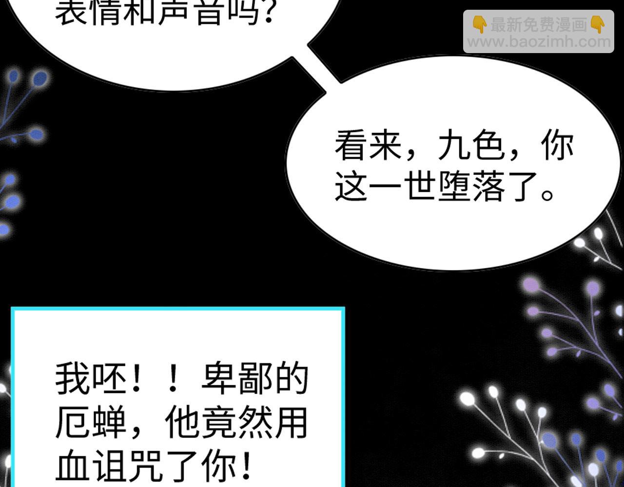 60 痛失所爱(1/3)-第65话