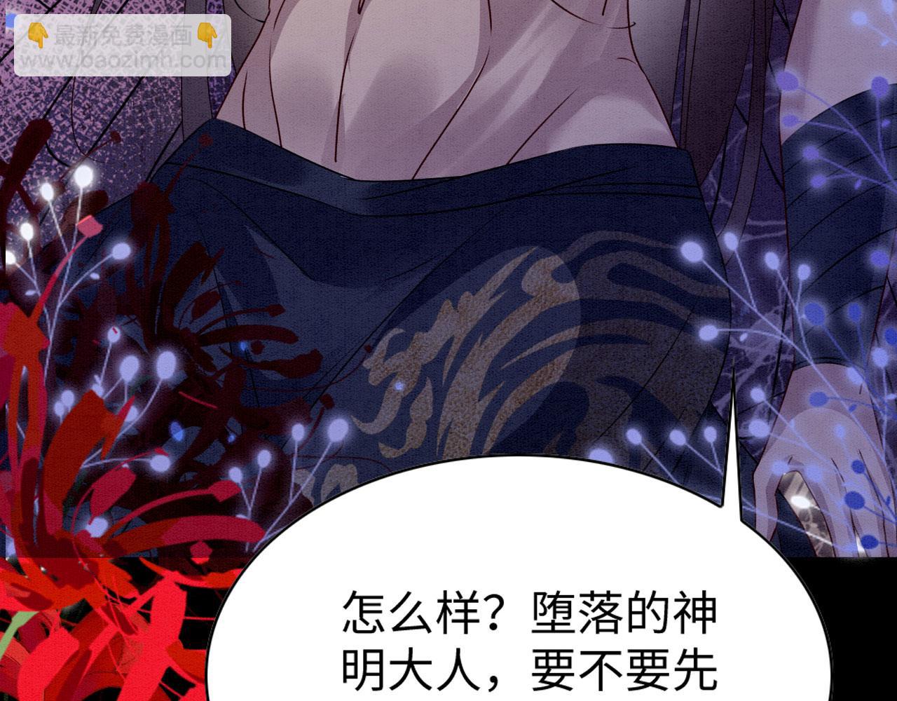 60 痛失所爱(1/3)-第65话