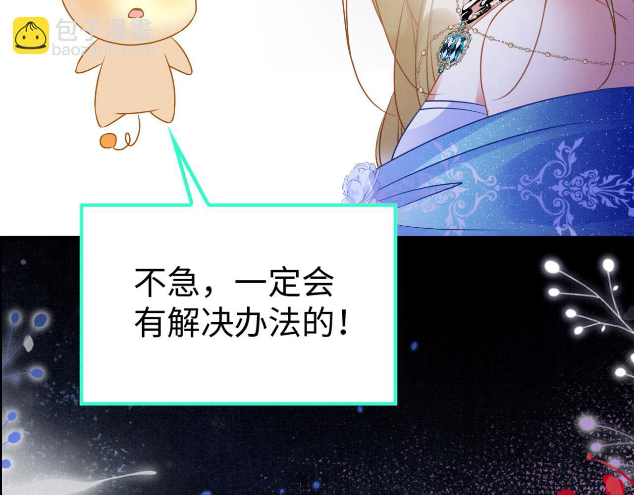 60 痛失所爱(1/3)-第65话