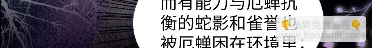 60 痛失所爱(1/3)-第65话