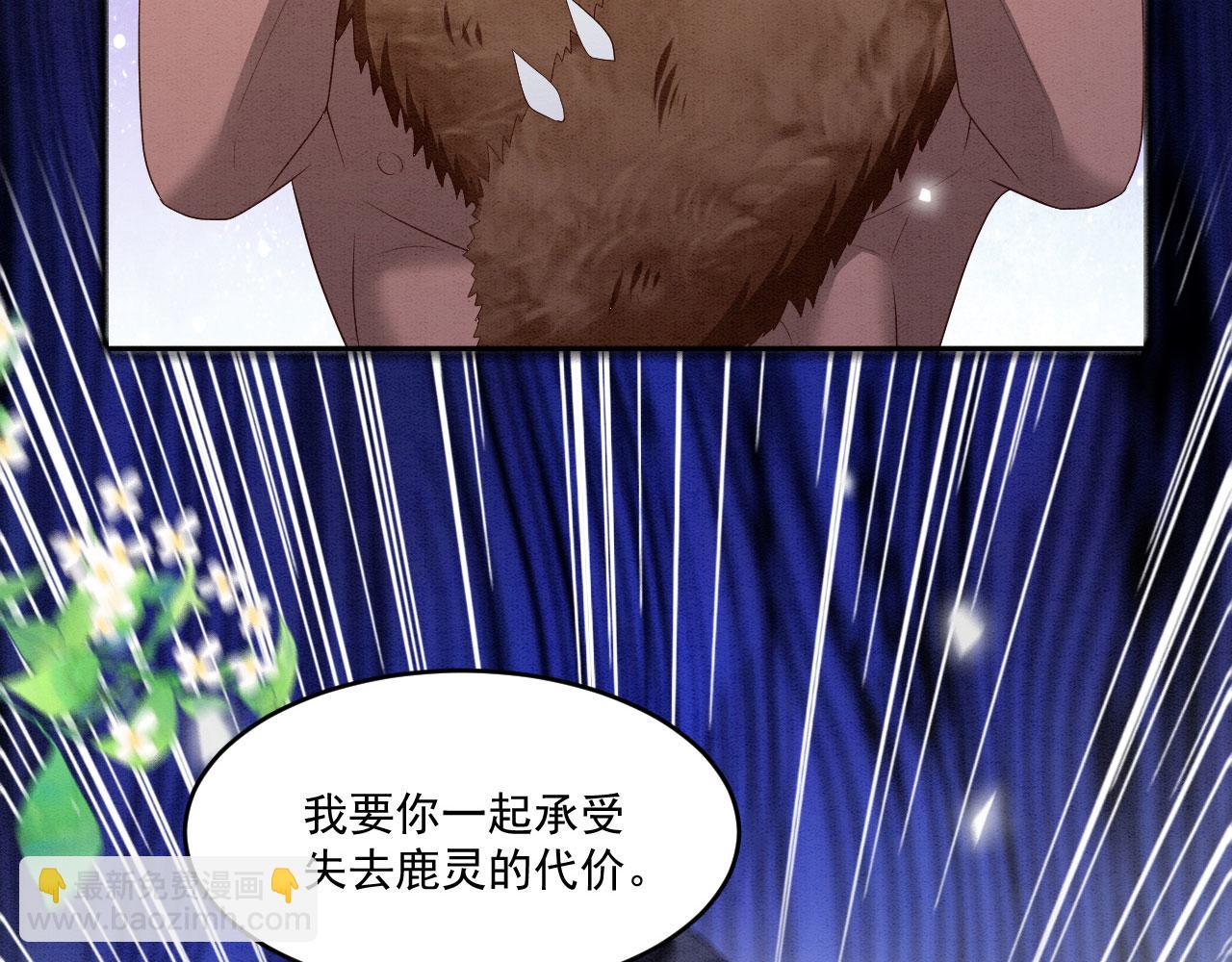 62 顺利反制(1/4)-第67话