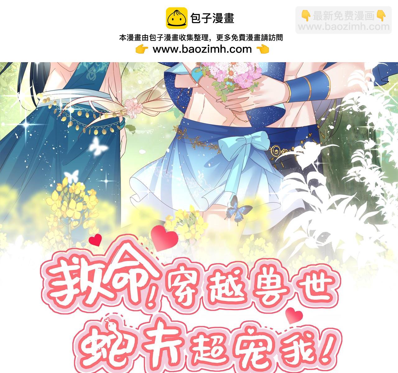 62 顺利反制(1/4)-第67话