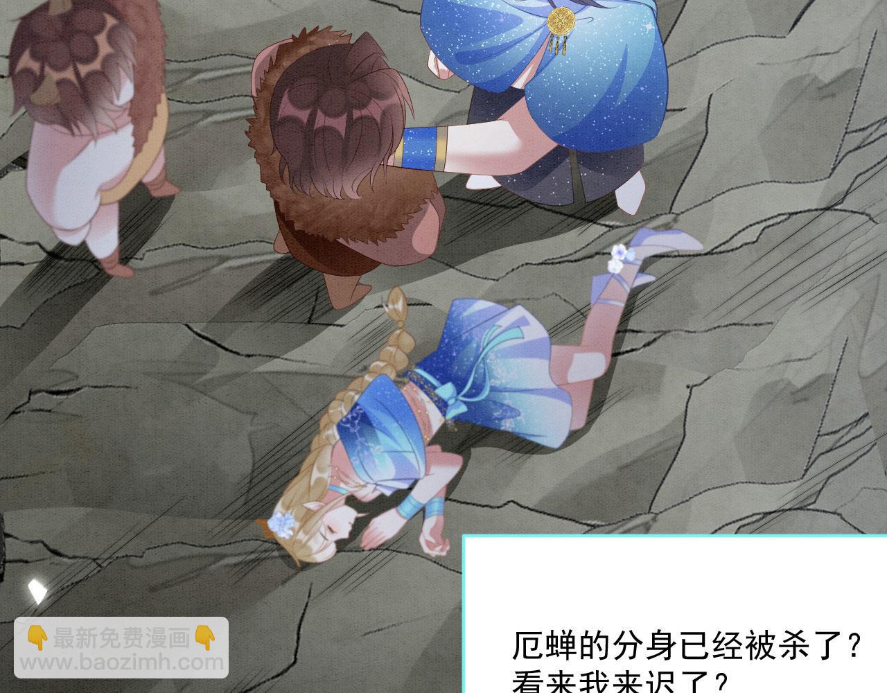 62 顺利反制(1/4)-第67话