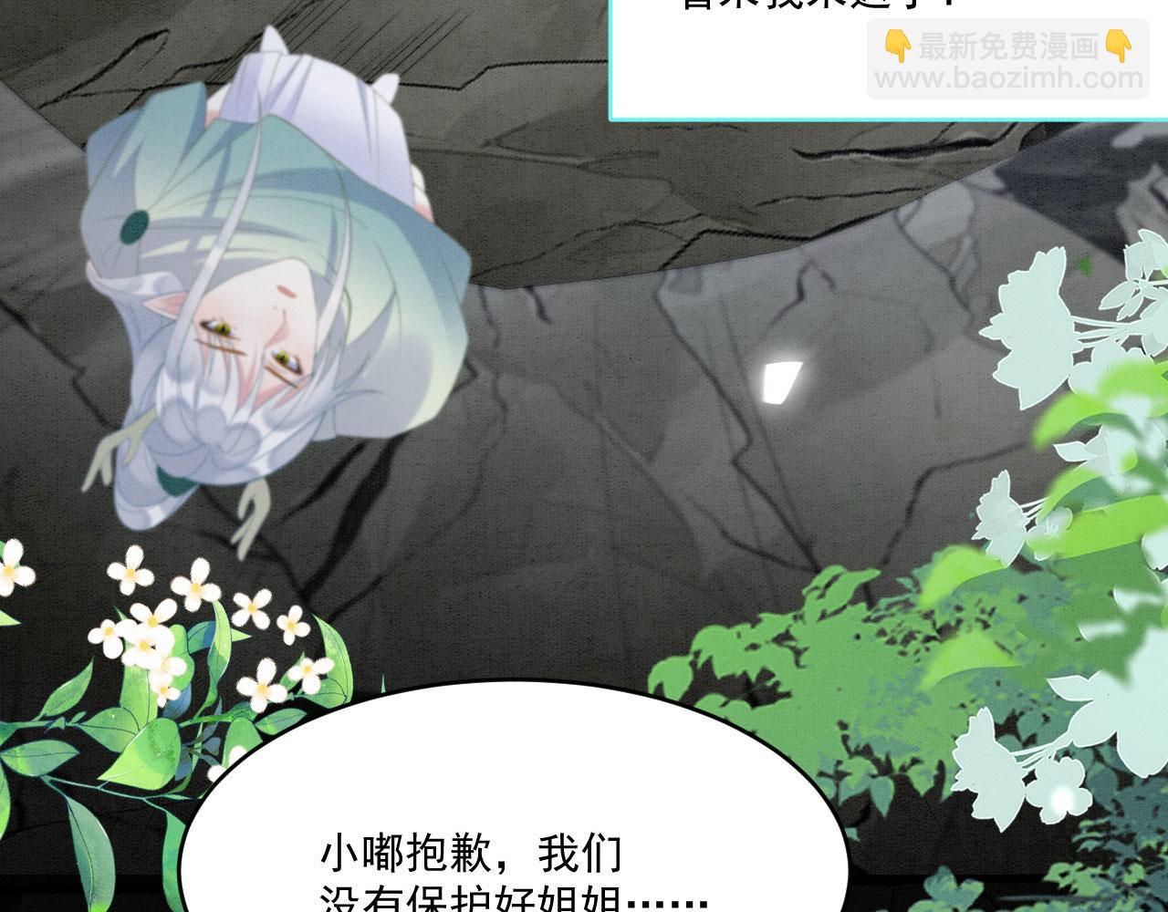 62 顺利反制(1/4)-第67话