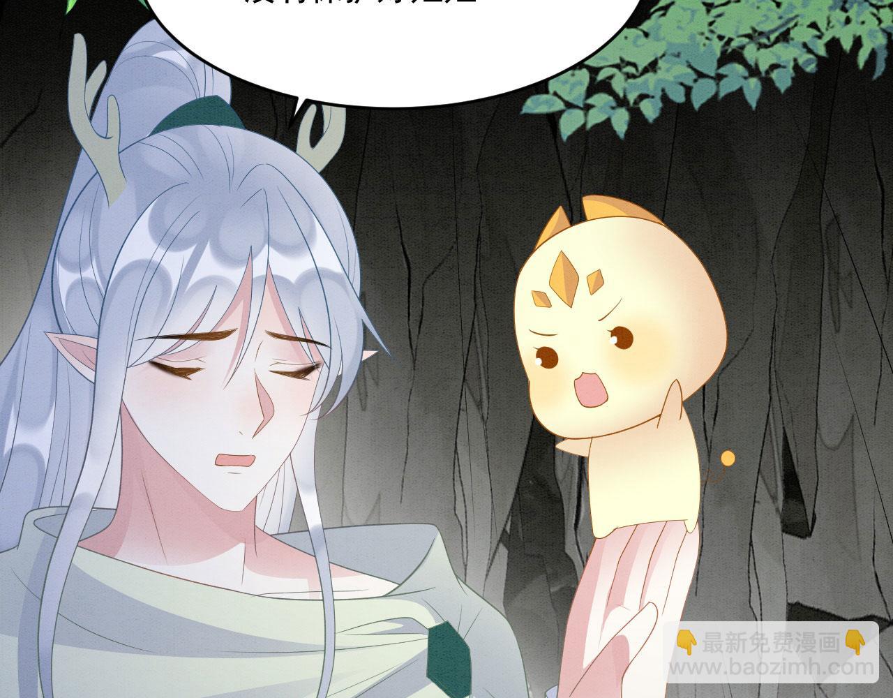 62 顺利反制(1/4)-第67话