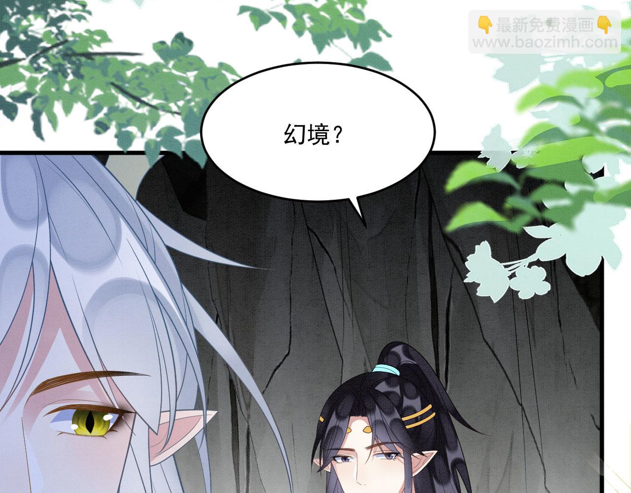 62 顺利反制(1/4)-第67话