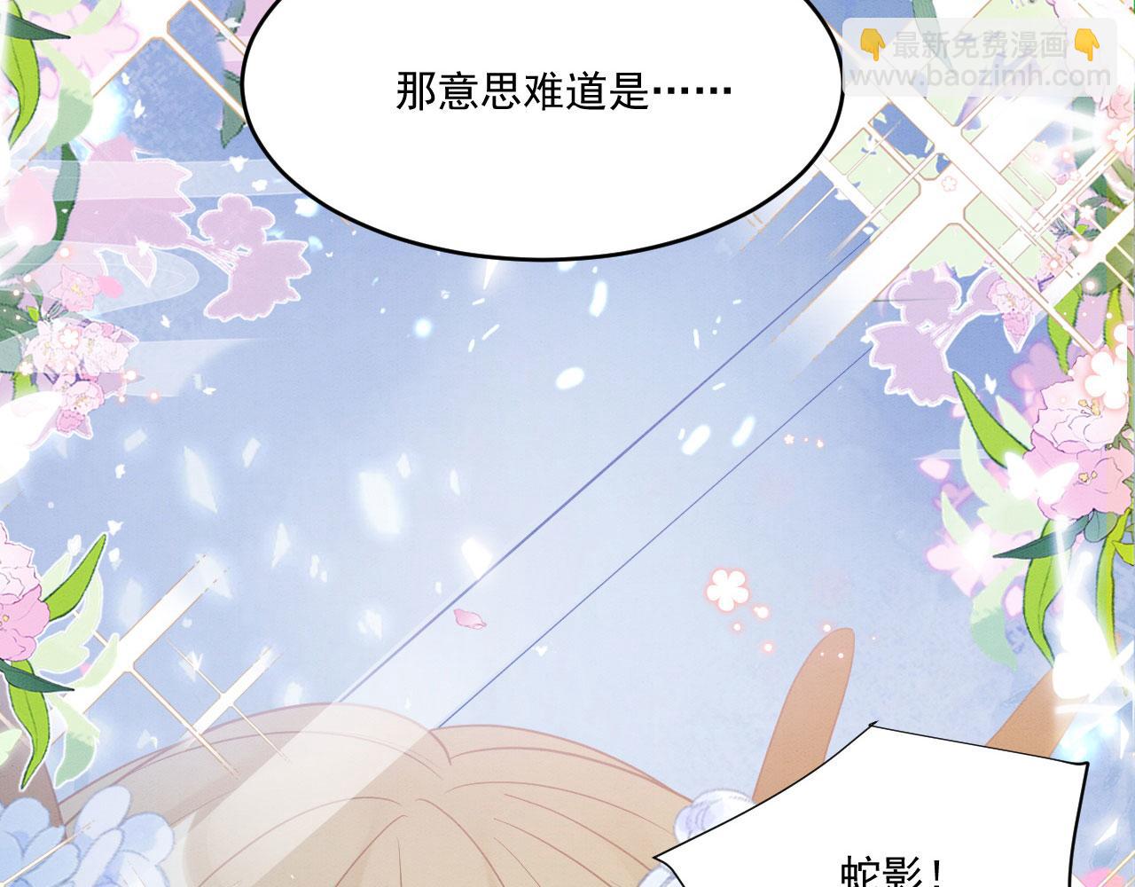 62 顺利反制(1/4)-第67话