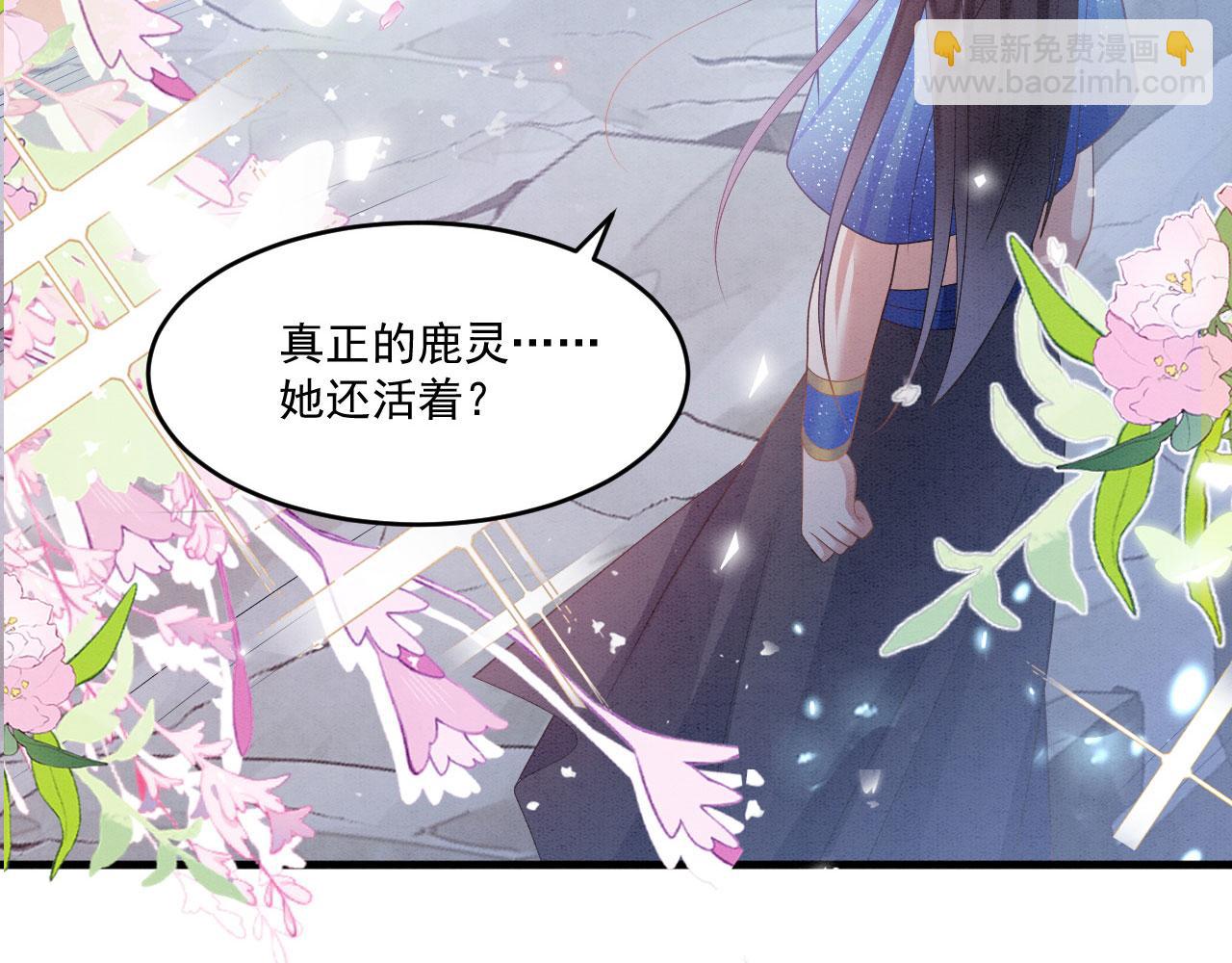 62 顺利反制(1/4)-第67话