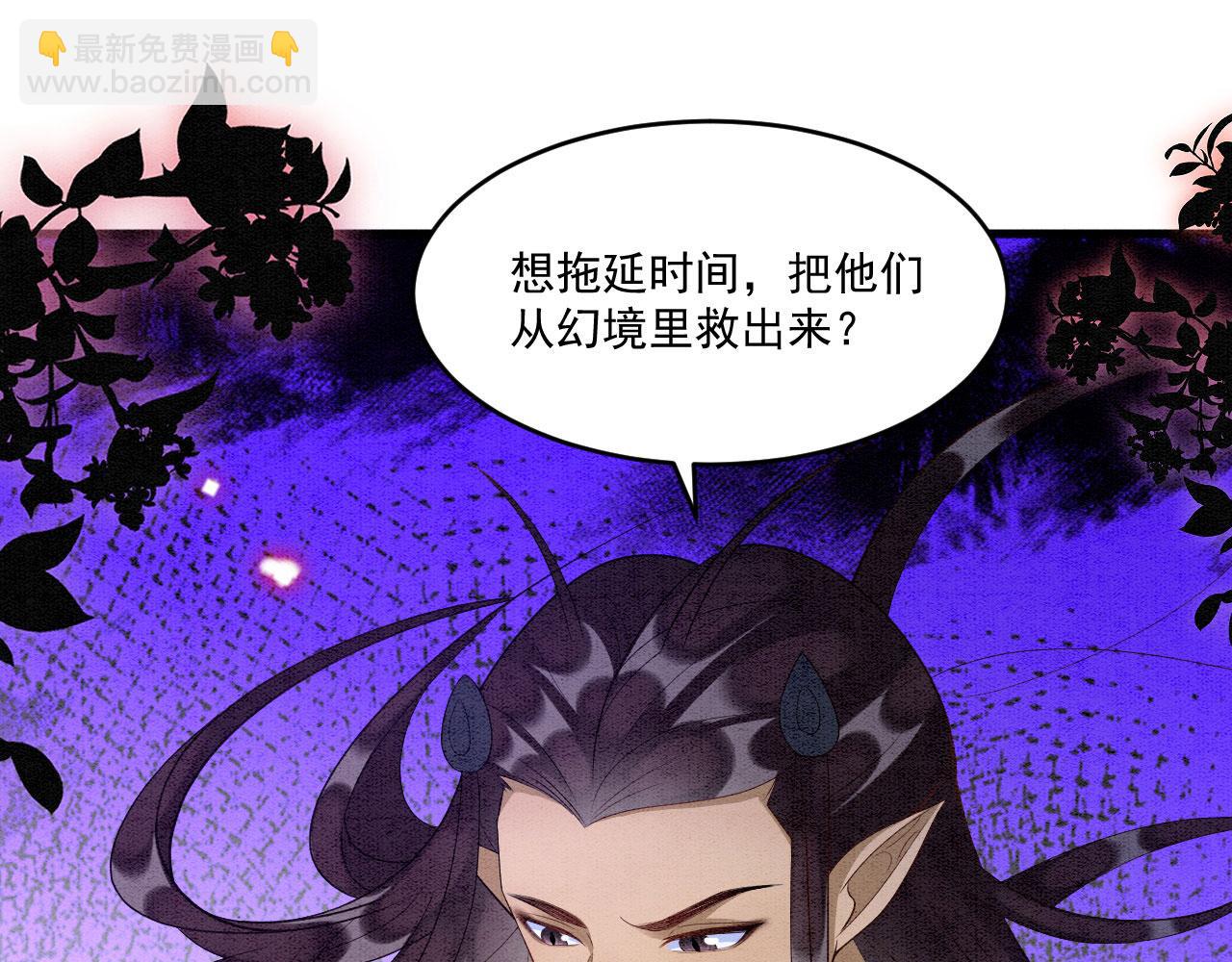 62 顺利反制(1/4)-第67话