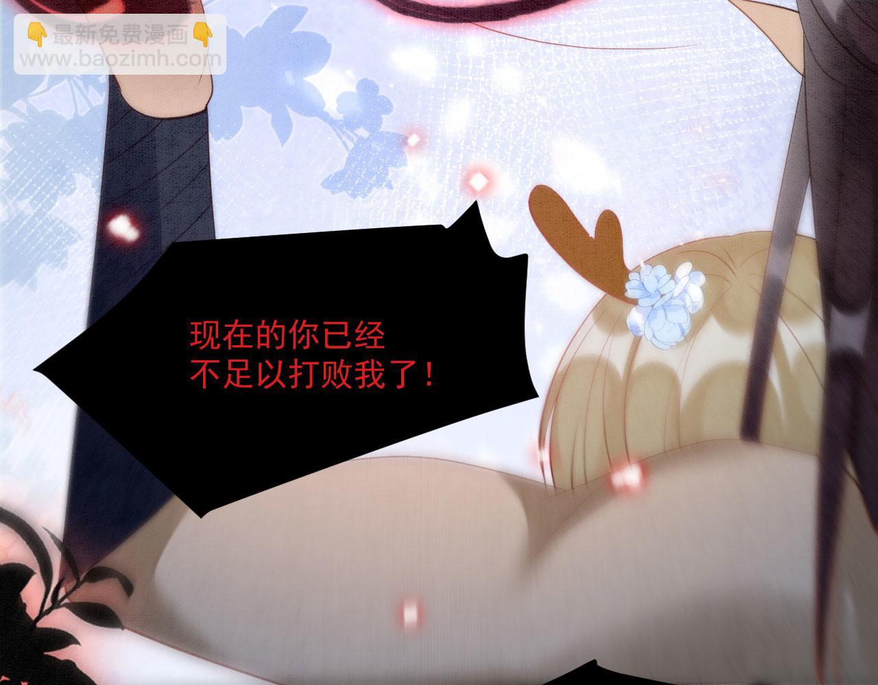 62 顺利反制(1/4)-第67话