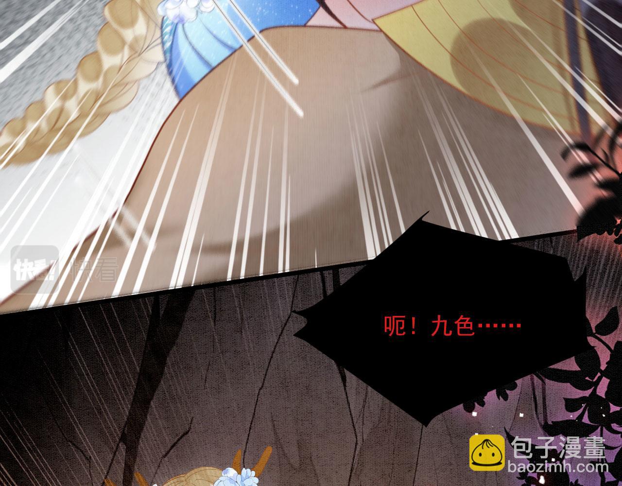 62 顺利反制(1/4)-第67话