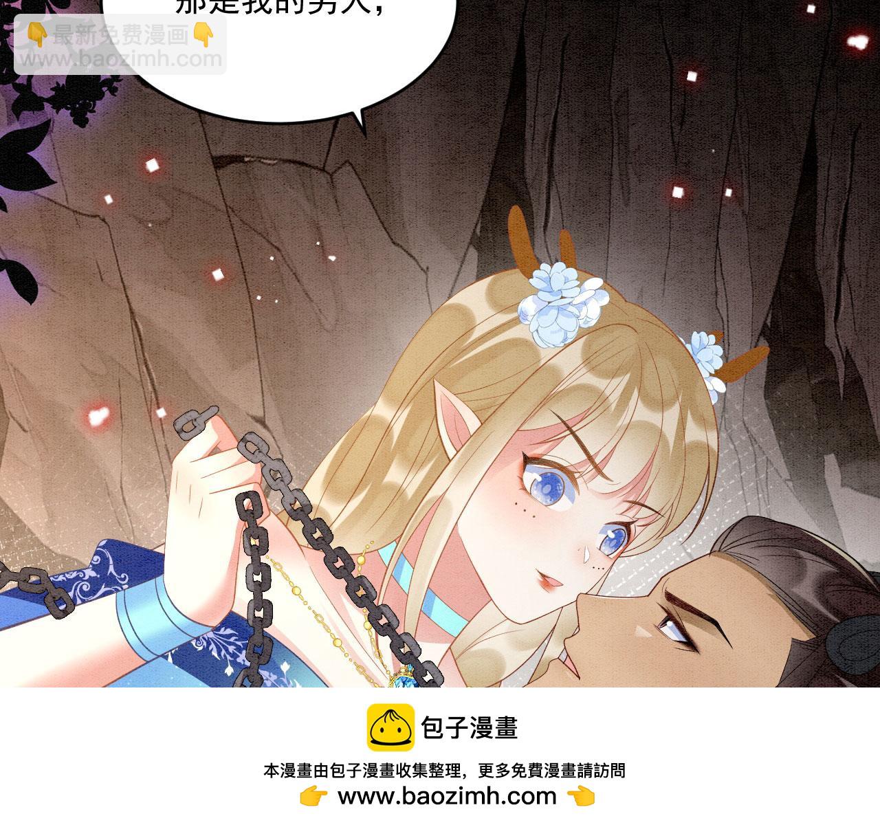 62 顺利反制(1/4)-第67话