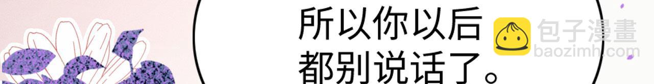 64 帅到腿软(1/3)-第69话