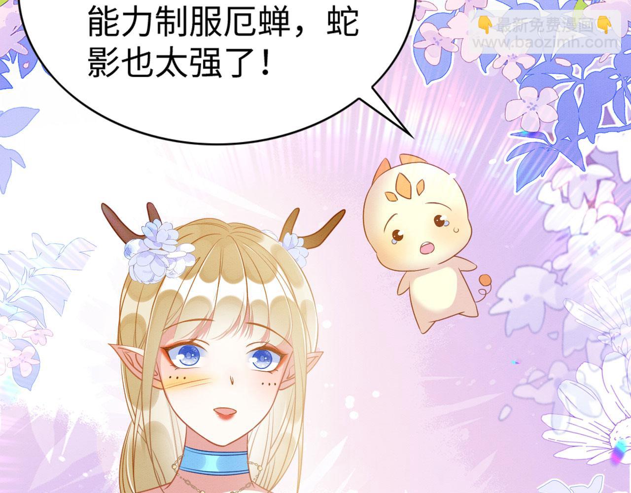 64 帅到腿软(1/3)-第69话