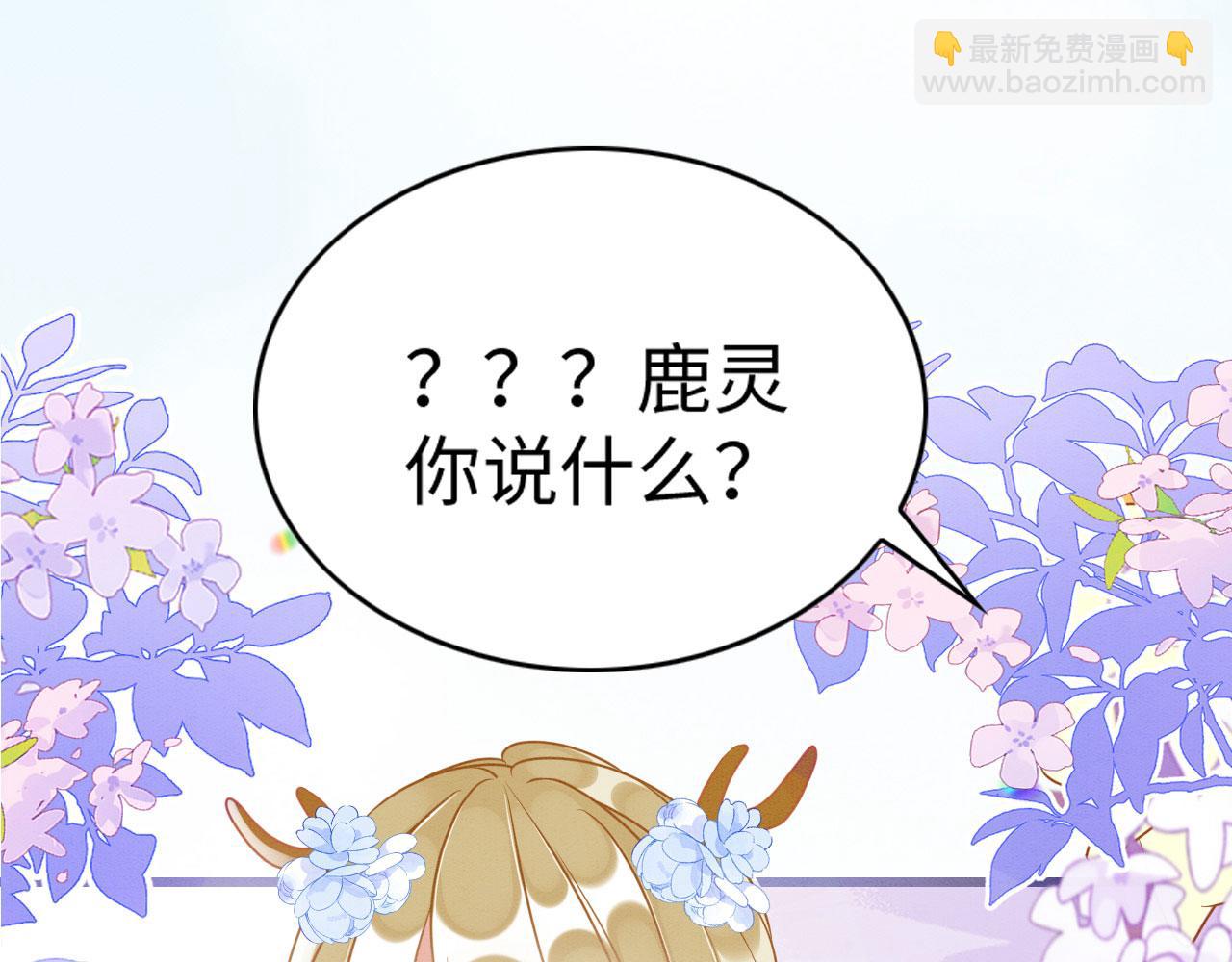 64 帅到腿软(1/3)-第69话