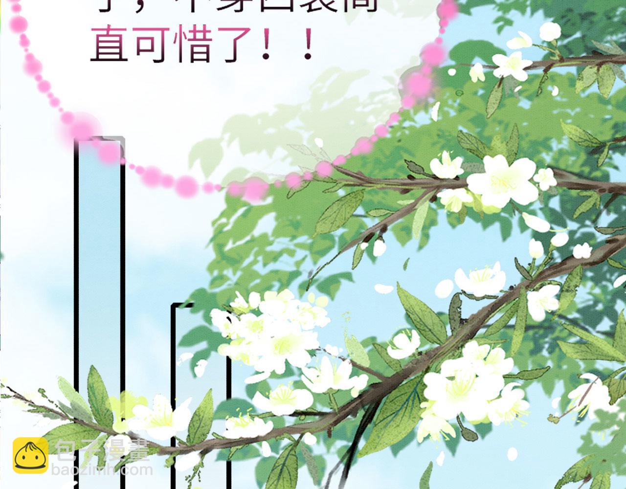 64 帅到腿软(1/3)-第69话