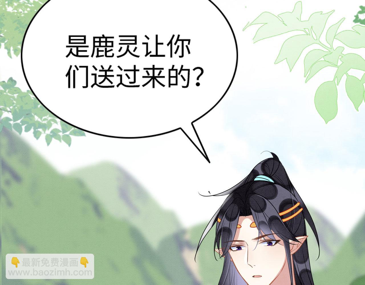 64 帅到腿软(1/3)-第69话