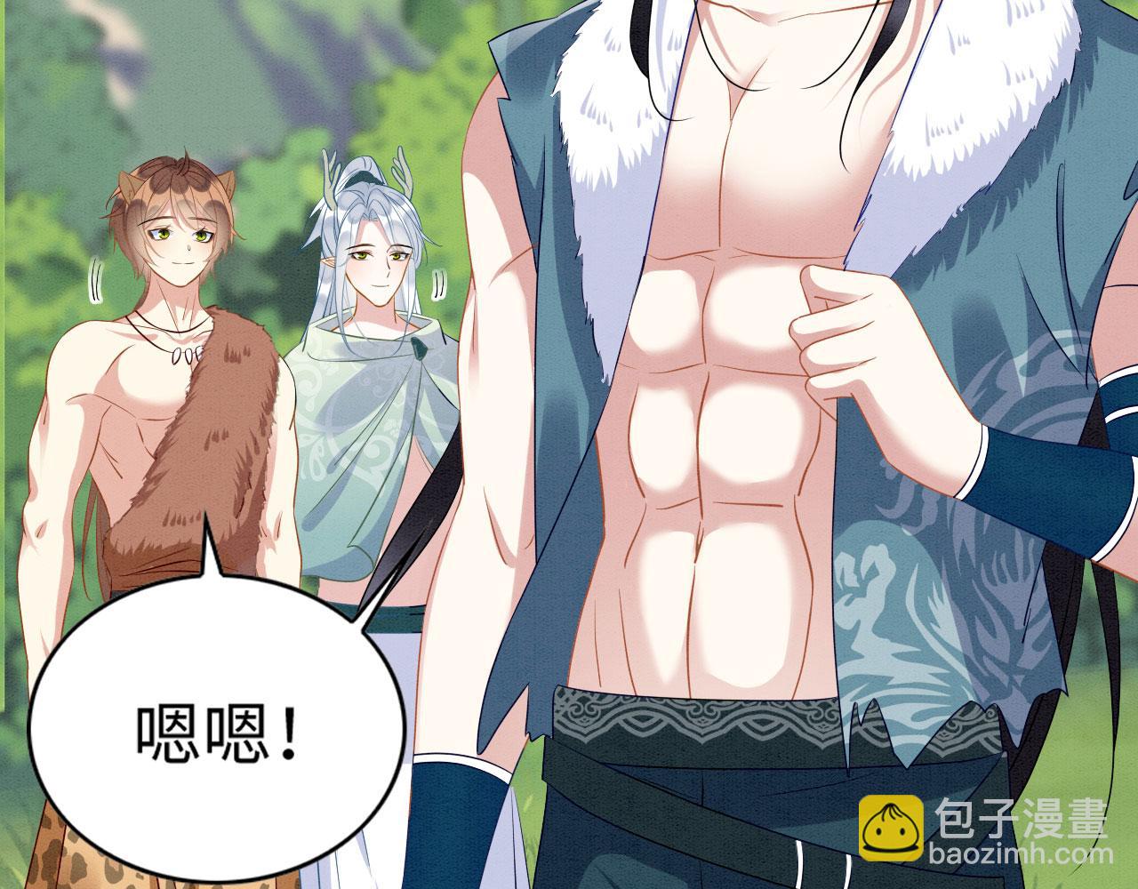 64 帅到腿软(1/3)-第69话