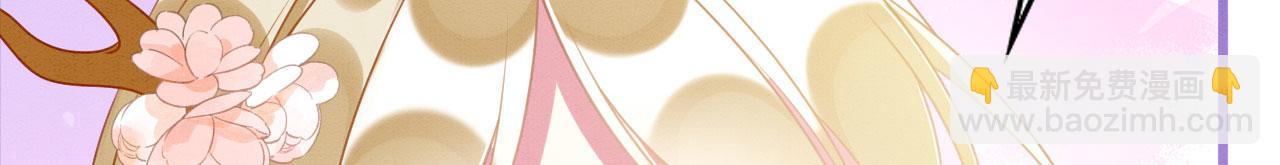 66 只想要你(1/3)-第71话