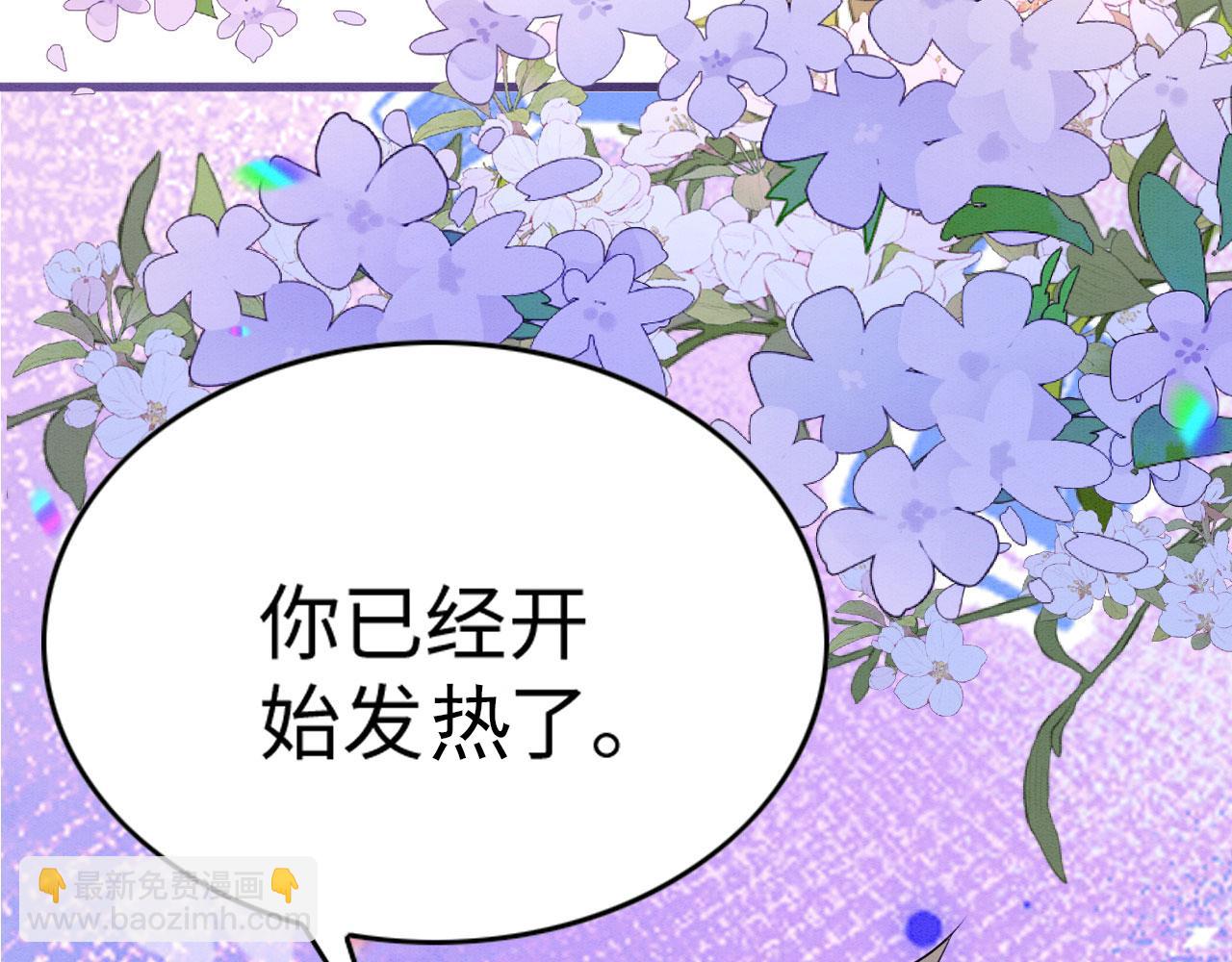 66 只想要你(1/3)-第71话