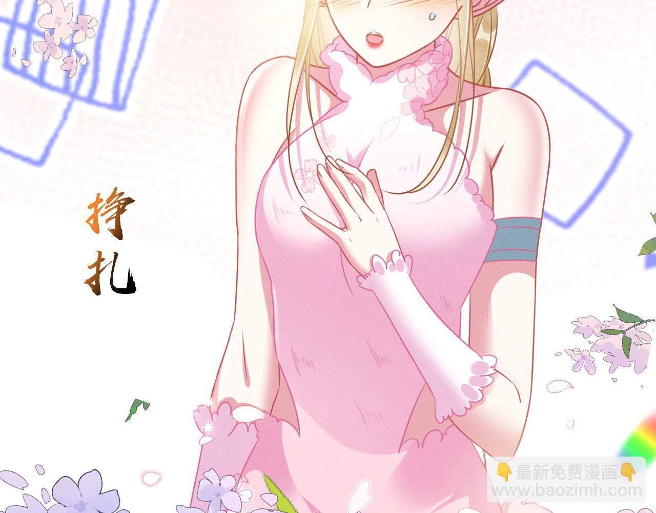 66 只想要你(1/3)-第71话