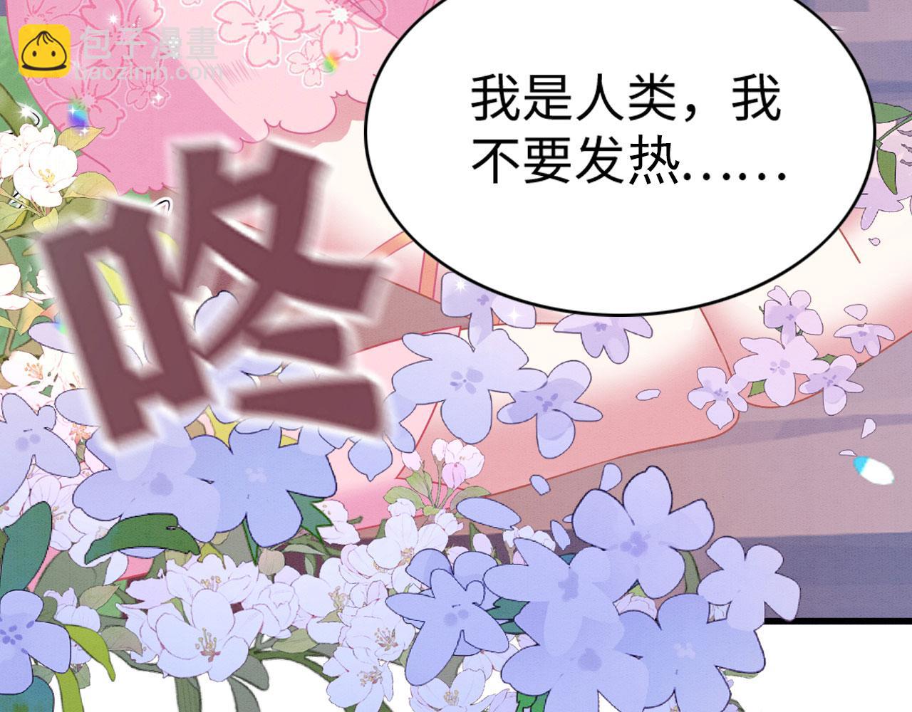 66 只想要你(1/3)-第71话