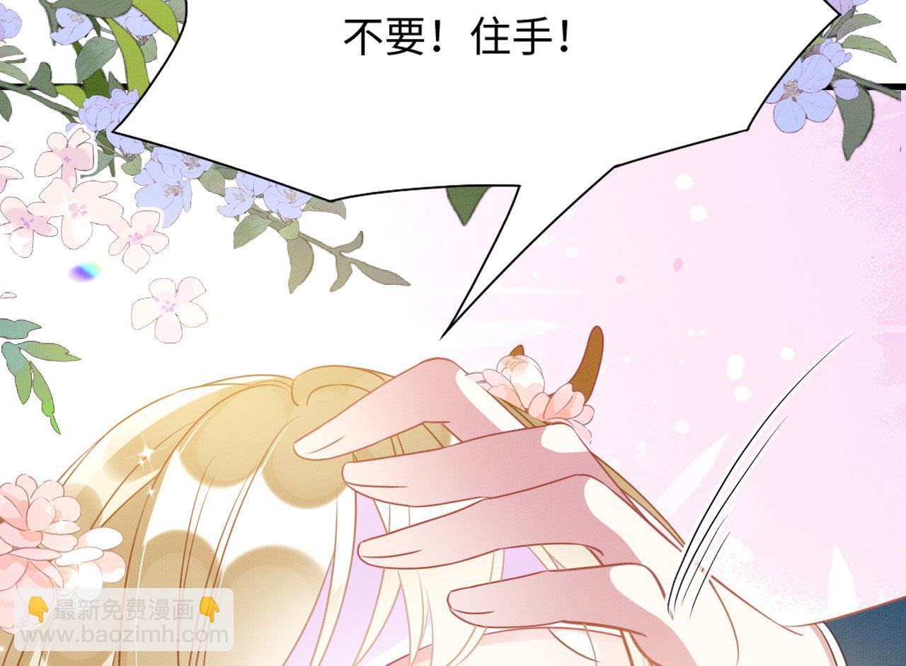 66 只想要你(1/3)-第71话