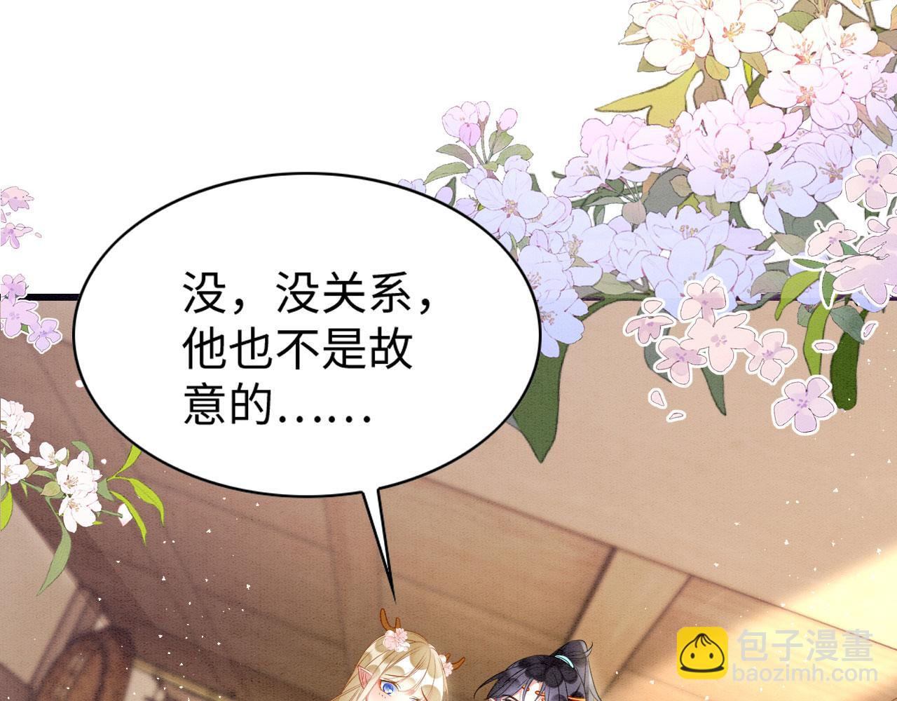 68 给你个亲亲(1/3)-第73话